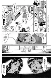 Action Pizazz DX 2015-03