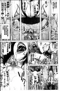 [Oobanburumai] Hatsukoi wa Chikan deshita. [Chinese]