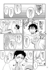 (C90) [Isshou ni Ichido! (Mokkori)] T&B Re-CRUSH!3 (TIGER & BUNNY)