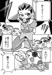 [Kigatana (KAZ Huu)] DTA-TRON Expendables (Mega Man Legends) [Digital]