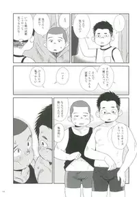 [Ziploc (Various)] Shotapetit [Digital]