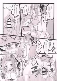 (Kimi ni Zentsu!) [AliceGarden (Hinata Momo)] PINK VAMPIRE (SHAKE III)