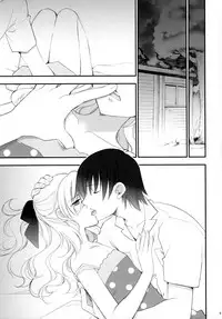 [NIKKA (Mario Kaneda)] Ryuusei LOVERS/04 (DARKER THAN BLACK)