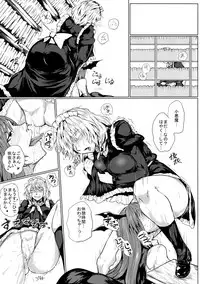 (C85) [Totsugasa (Sagattoru)] LOST CHILDREN (Touhou Project)