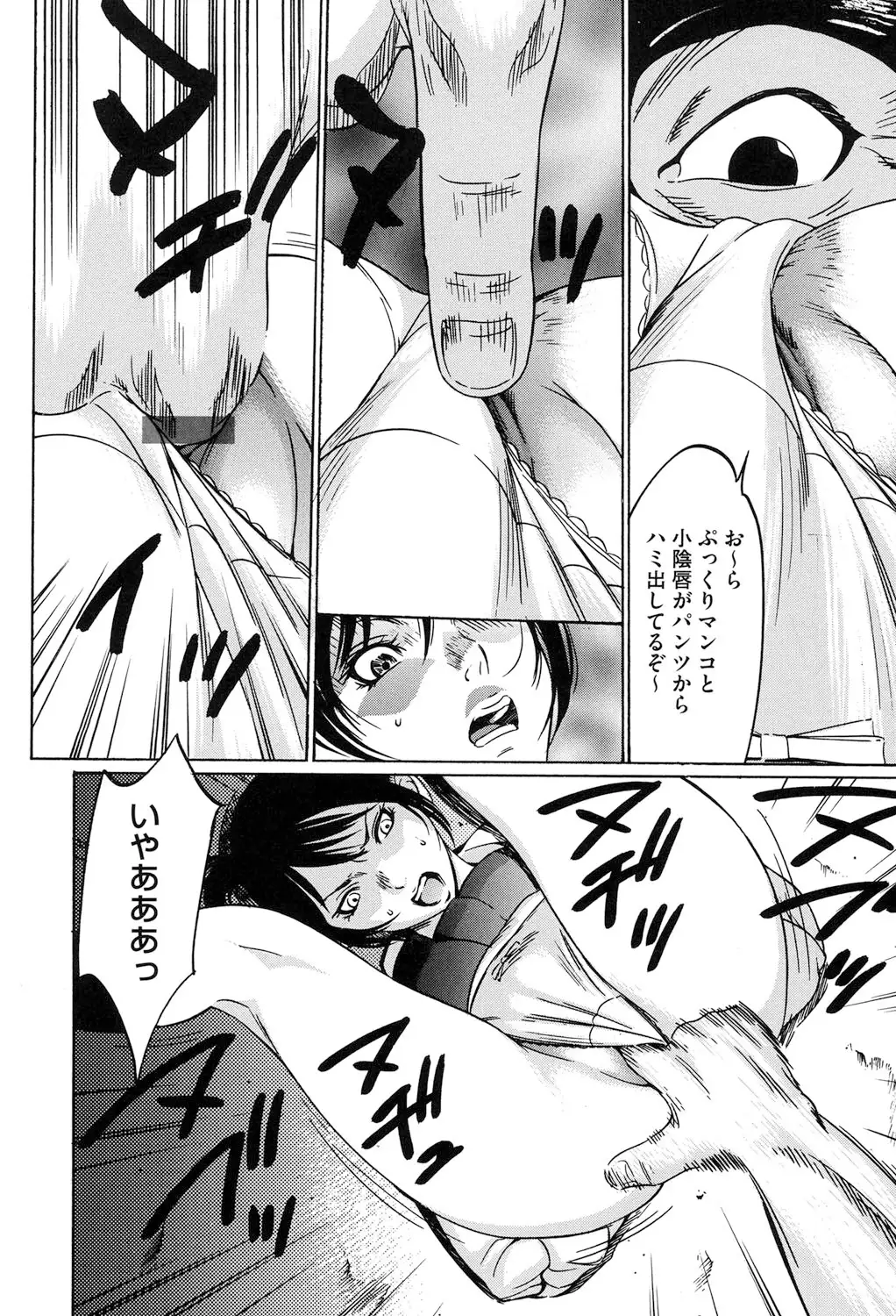 Jojuuen ~A devil gentleman's Wonderland~