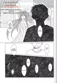 (C80) [CIRCLE OUTERWORLD (Chiba Shuusaku)] MIDGARD (Ah! My Goddess) [English] [SaHa]