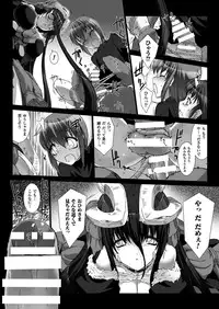 [Miss Black] Lust Resort!! 1-8