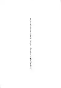 [Miyazaki Maya] Nyu-pu