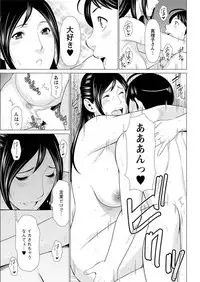 [Takasugi Kou] Daisuki ♥ Mariko-san Ch. 1-3