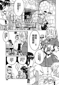 Load of Trash Kanzenban Ch. 1-19