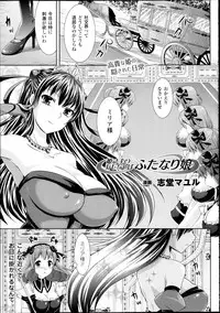 COMIC Unreal 2013-02 Vol. 41