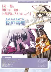 [Makura] √MAKURA ～ Route of MAKURA ～