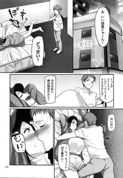 [Yamamoto Zenzen] S-ken K-shi Shakaijin Joshi Volleyball Circle no Jijou