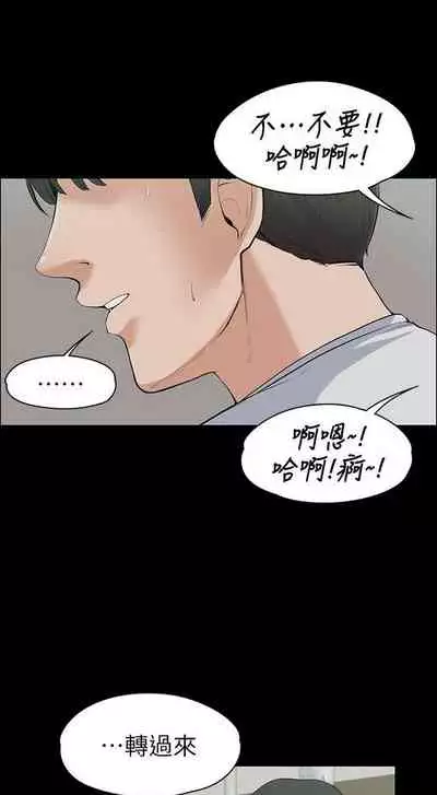 中文韩漫 上司的妻子ch.1-14[chinese]