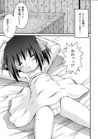 (C76) [Houtou Opera House (Various)] Intou Tsukiyo Graph (K-ON!)