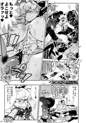 HEYSEY VS FIGHTING GAME GANGBANG PLAYBACK.