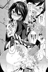 [Tsuzuri] little strange lovers