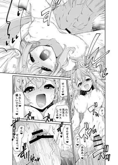 Sensei o saimin shite zenbu shihai sa retai hanakosan