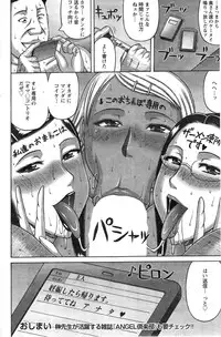 Action Pizazz HB 2014-11