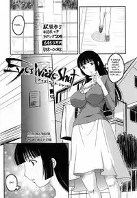 [Hiryu Ran] Innyuuzuma no Sono [English] [Fated Circle]