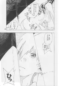 (C74) [SEVEN GODS! (Nanagami You)] SYNCHROCORD 6 (Evangelion)