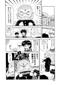 [Caramel Dow] chi-syu