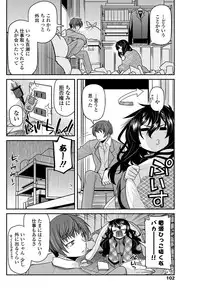 COMIC Penguin Club 2012-02 Vol.306 [Digital]