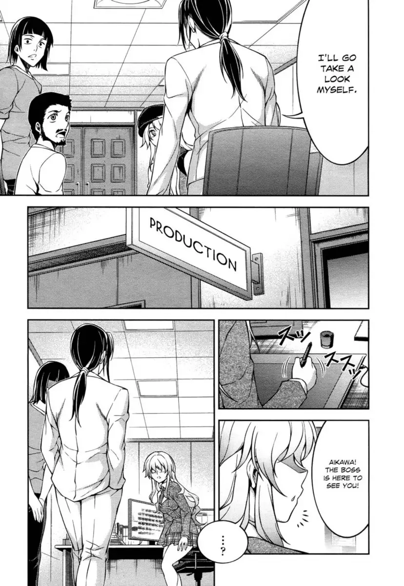 Koimoku Chapter 12