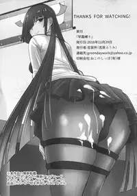 (C91) [Yoshiga Dokoro (Yoshiga Fuumi)] Hayashimo Shibari (Kantai Collection -KanColle-)