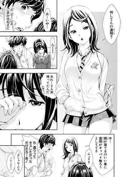 Gomen ne... Hoshikunacchatta + Bonus