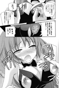 COMIC Potpourri Club 2012-12