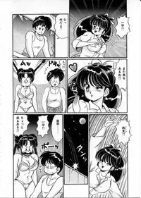 [Watanabe Wataru] 100% Wo Ai Ni