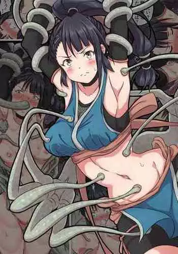 Kunoichi Ayame no Haiboku