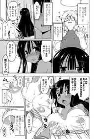 COMIC Penguin Club Sanzokuban 2012-06 Vol.281 [Digital]