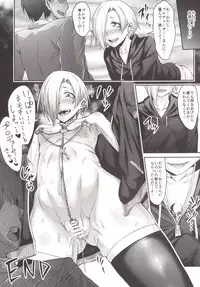 [Akashitei (Tokoyo Akashi)] Koume Akechaimashita (THE IDOLM@STER CINDERELLA GIRLS) [Digital]