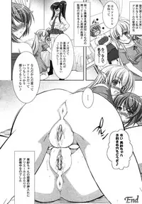 Comic Unreal 2007-08 Vol. 8