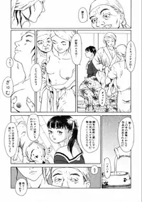 [Machida Hiraku] Machida Hotel [Digital]