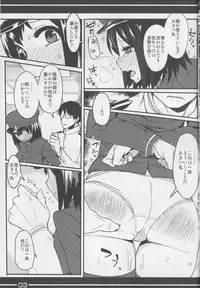 (C86) [Ryokucha Combo (Chameleon)] Rikugun no Musume (Kantai Collection -KanColle-)