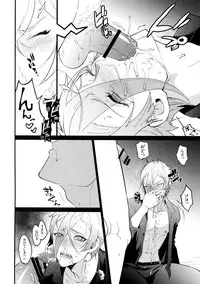 (SUPER26) [Mitsu (kani)] Inmaru Koushinki (Touken Ranbu)