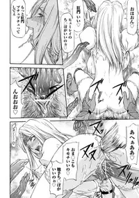 [Nagare Ippon] Onnanoko Bazaar