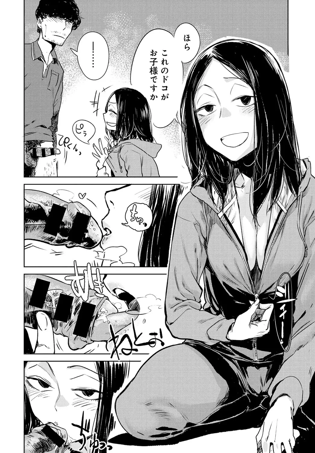 COMIC Anthurium 037 2016-05