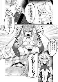 [Daisan Shinsekai (Fumikage)] Futanari Maria Sukebe Book (Senki Zesshou Symphogear GX) [Digital]