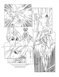 (同人誌) [深水直行] The increase insect (ヴァンパイア)