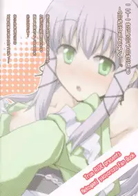 [True RIDE (Shinjitsu)] Ryuusui Kouun Gratification (Nekogami Yaoyorozu)