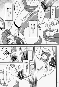 [HCF (Hibakichi, Kisaragi Yuki)] Mayo Naka Shokushu (Persona 4)