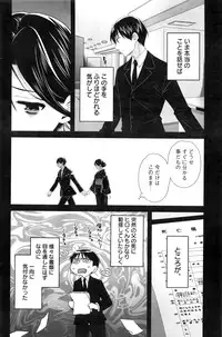 Action Pizazz 2016-11