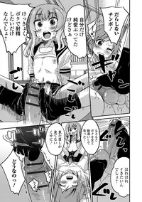 [Hanamaki Kaeru] Mesuiki! Tateware Otokonoko [Digital]