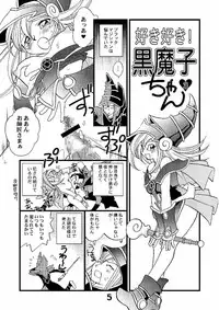 (CR33) [Megaplus (Okano Kaeru)] Shamanic Duellist (Yu-Gi-Oh!)