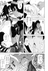 [Shiran Takashi] Kodukuri Gokko