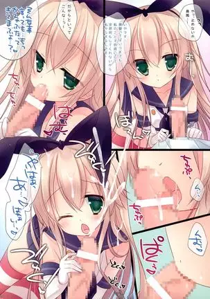 Shimakaze-chan to Teitoku no Himitsu no Yasen